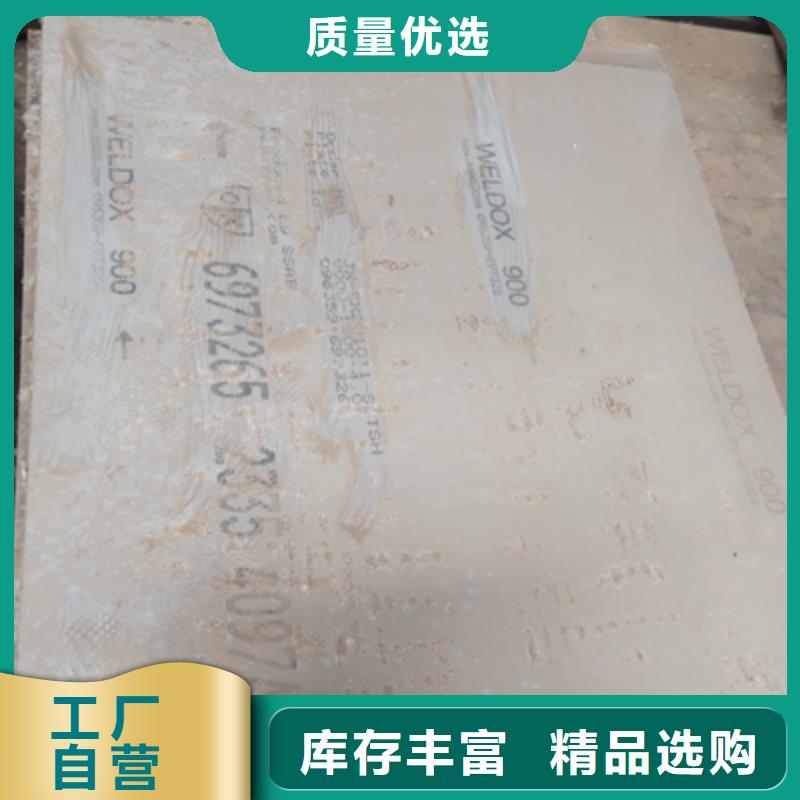 HG80D高强度焊接钢板价格优惠