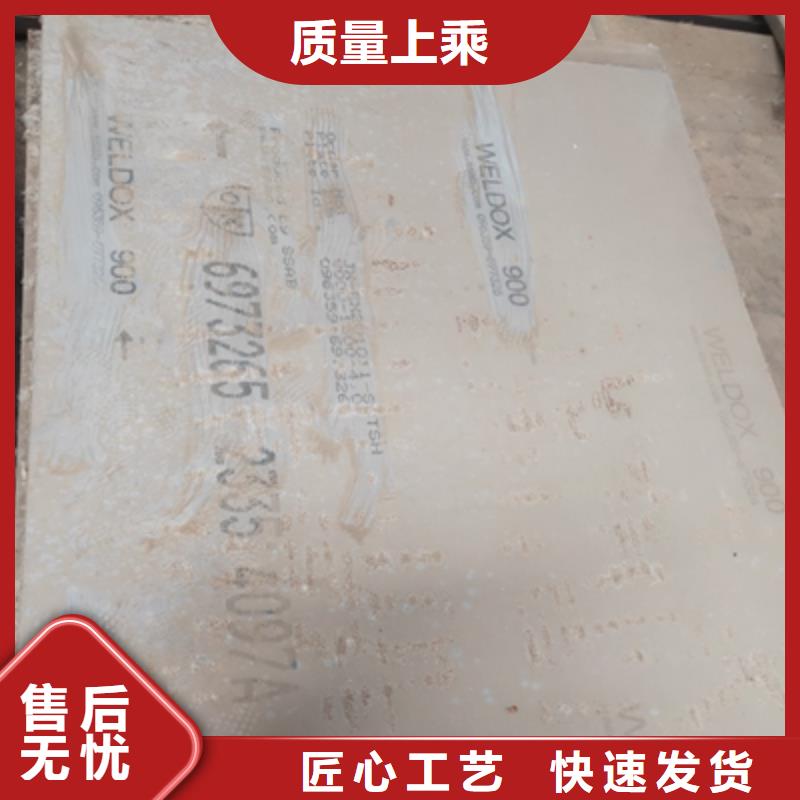 省心：Q420B高强钢板生产厂家