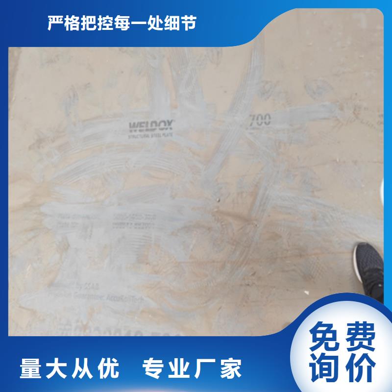 Q420C热轧板厂家-价格合理