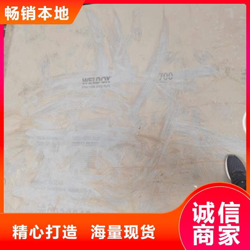 Q500MC高强度板如何选择