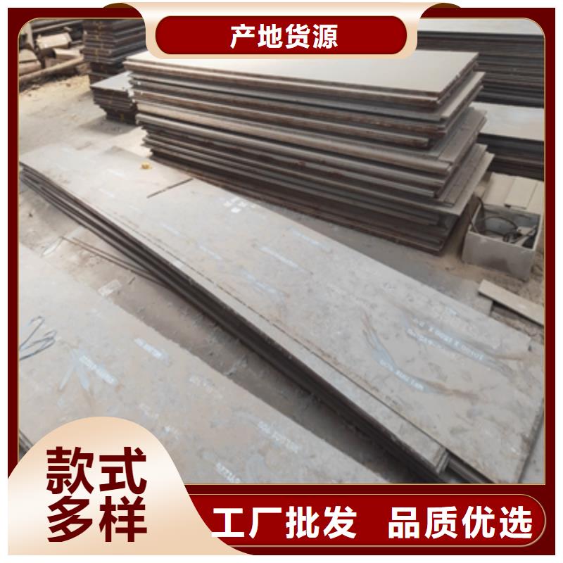 Q690E开平板多规格可选择