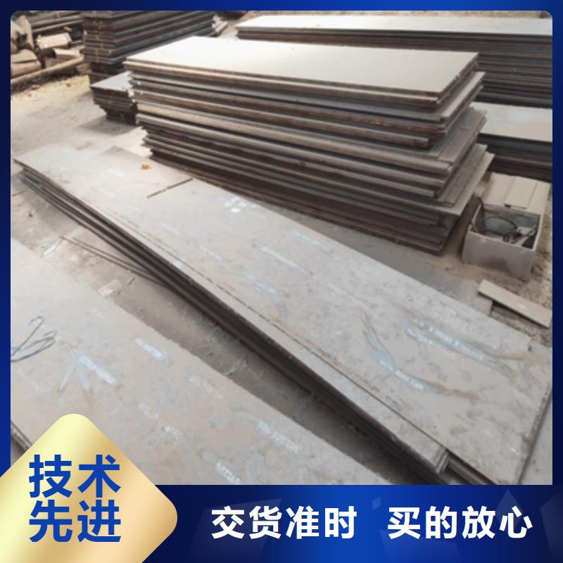 Q690高强钢板厂家