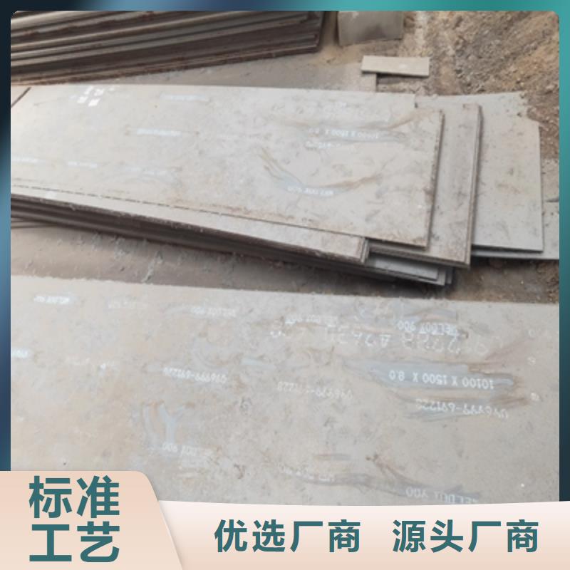 Q960钢板量大从优