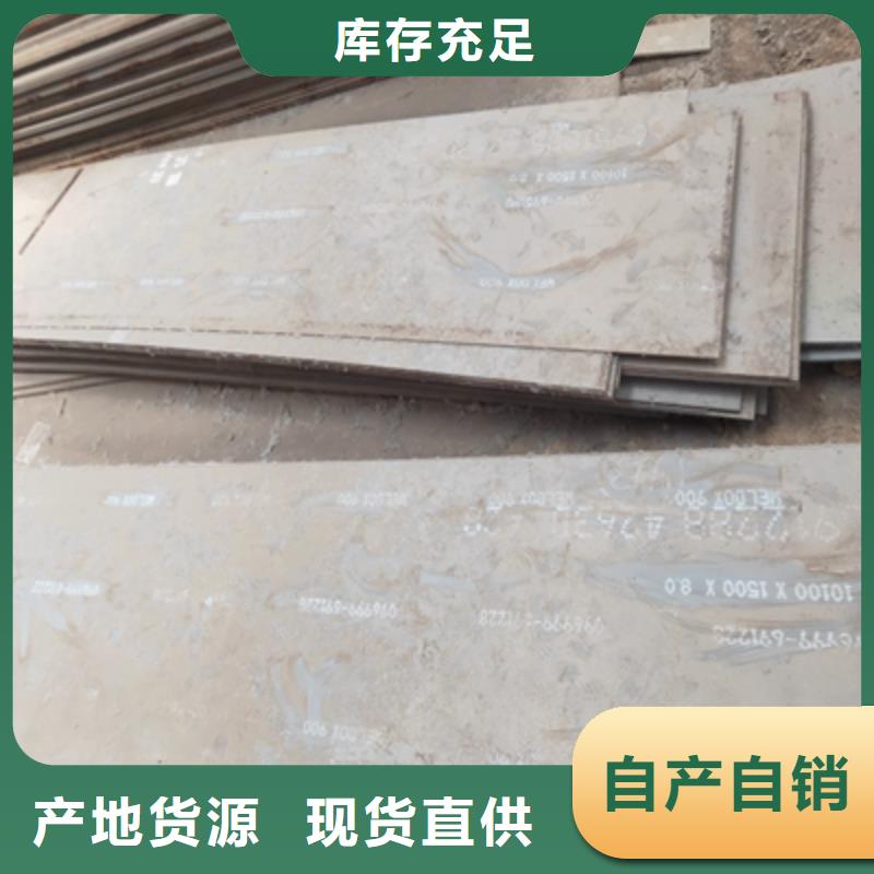 BS500DT高强度耐磨钢板源头厂家