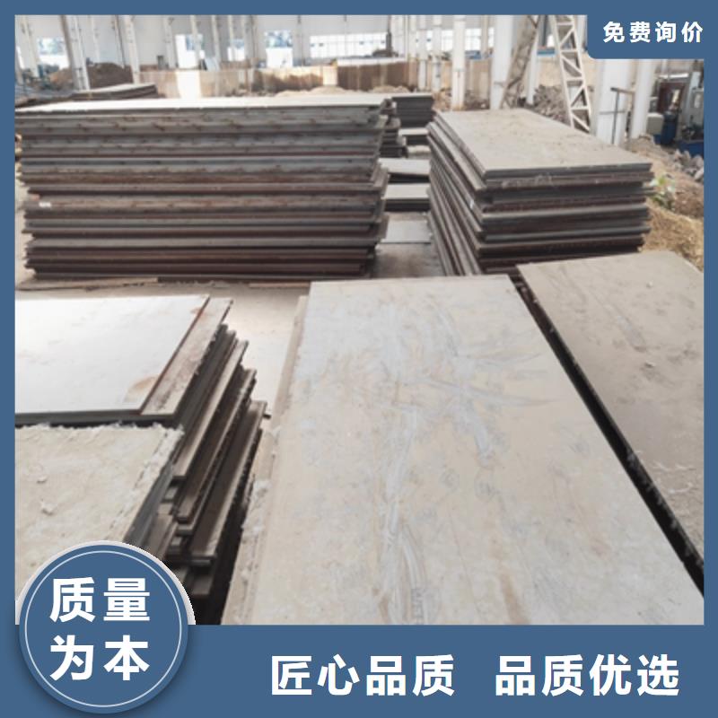 Q550D中厚板_本地企业放心选择