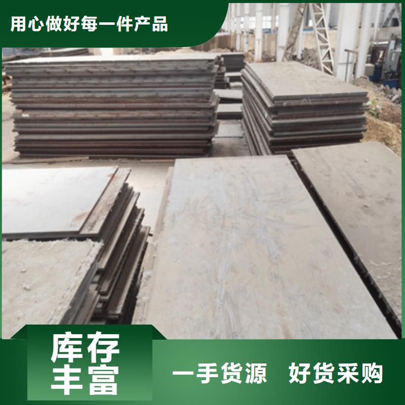 高强钢板现货批发价格