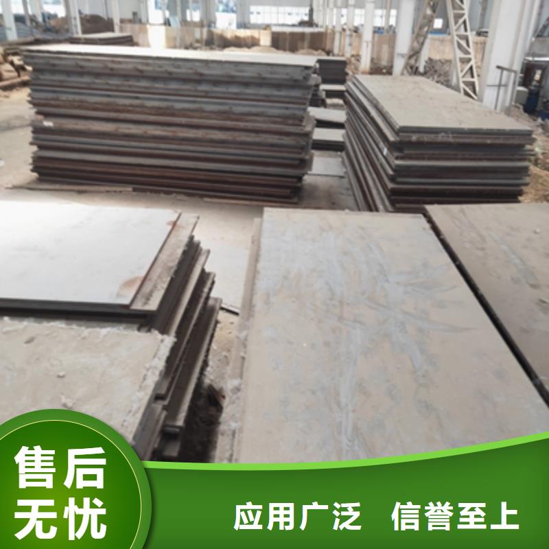 HG785中厚钢板价格