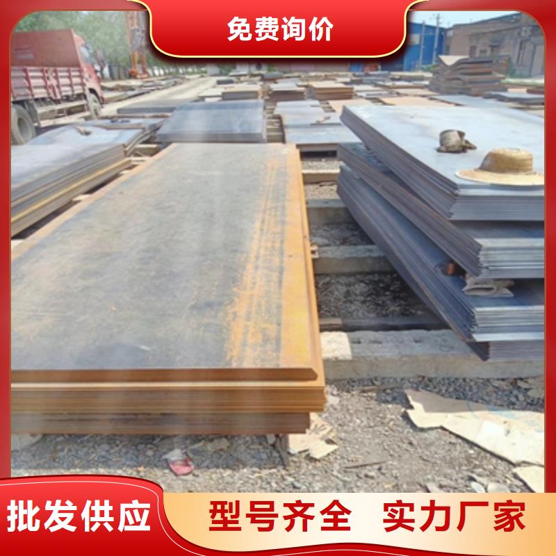 NM400TP高强度耐磨钢板发货及时