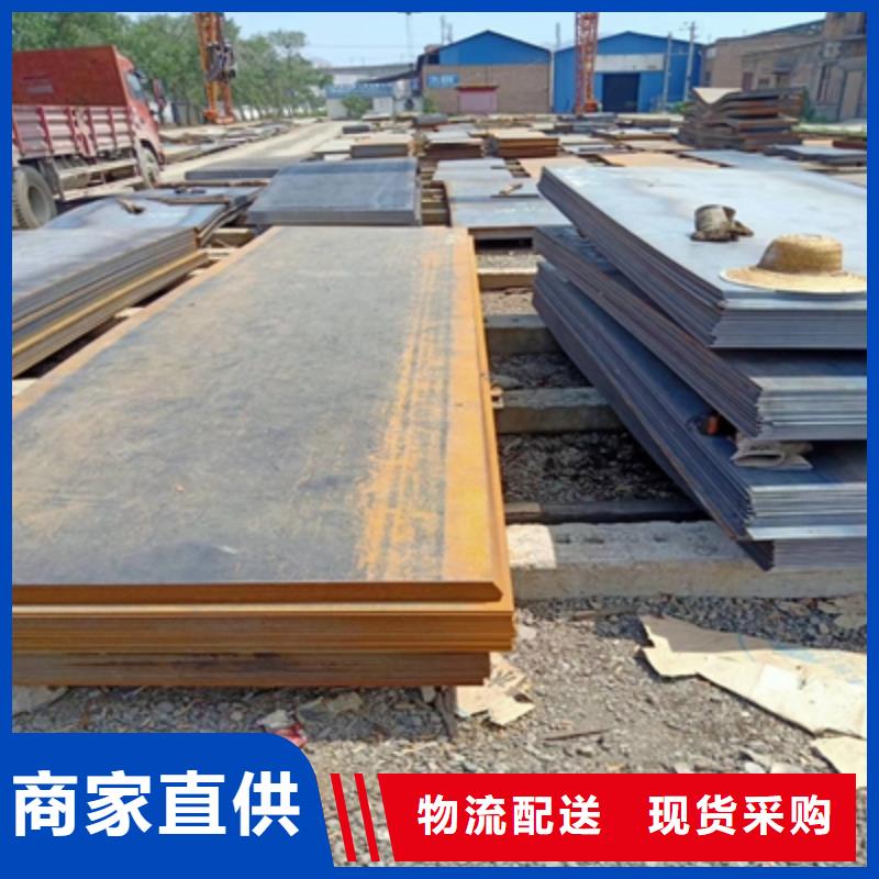 乐东县WH60E高强度钢板全国走货