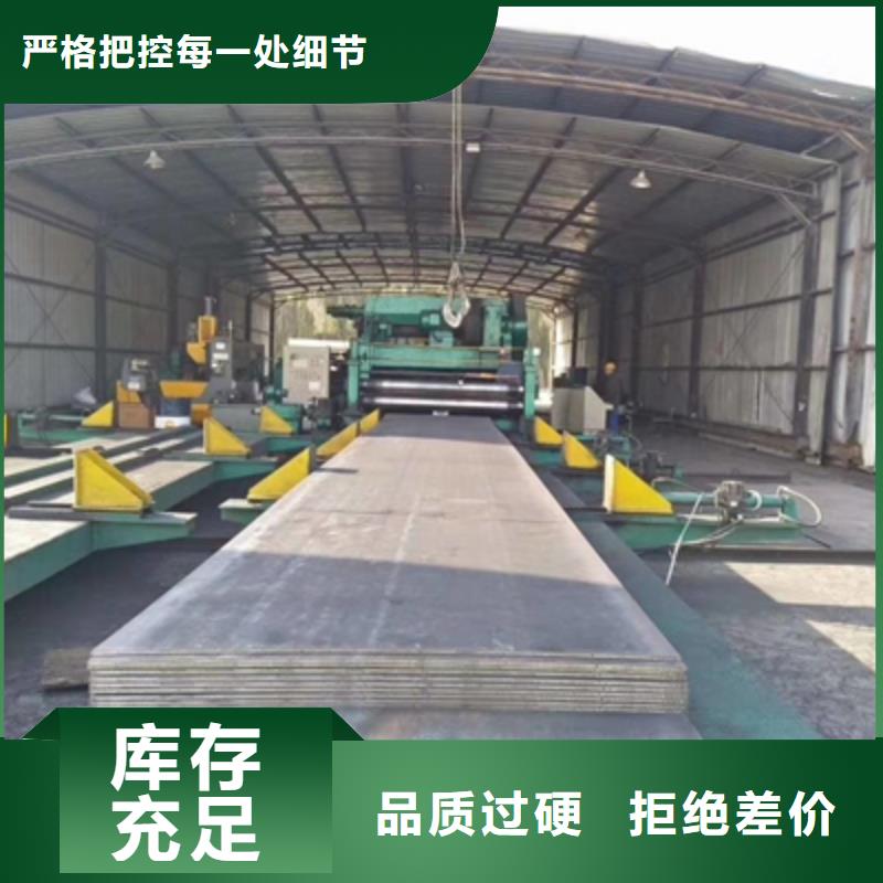 高强板图片