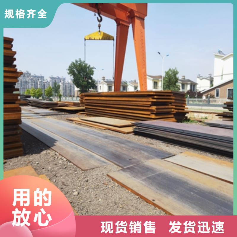 Q390C中厚板高性价比