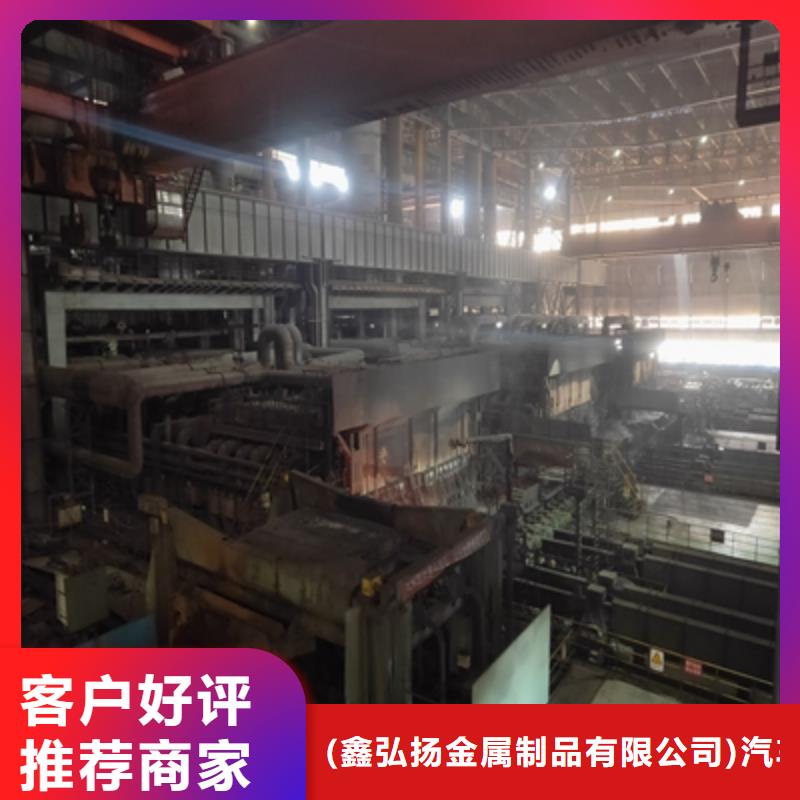Q355E低温钢板-Q355E低温钢板质量过硬