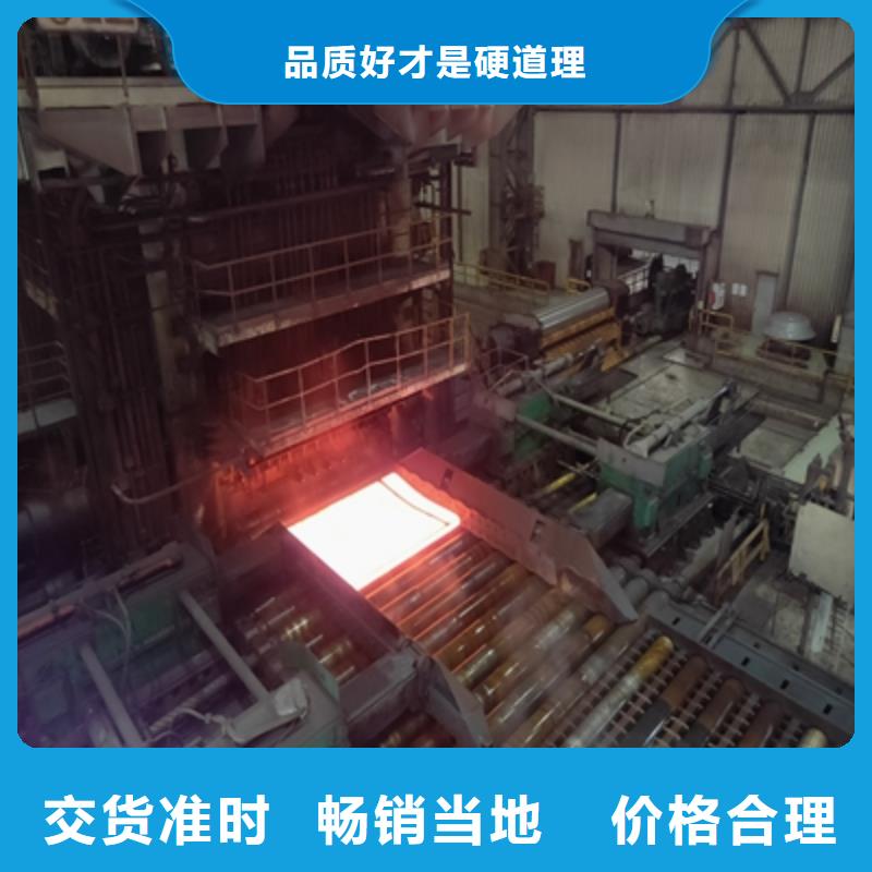 Q420C高强度钢板让利销售