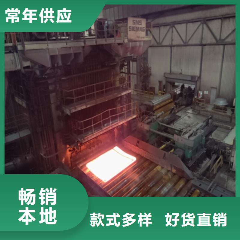 Q960D开平板正规厂家