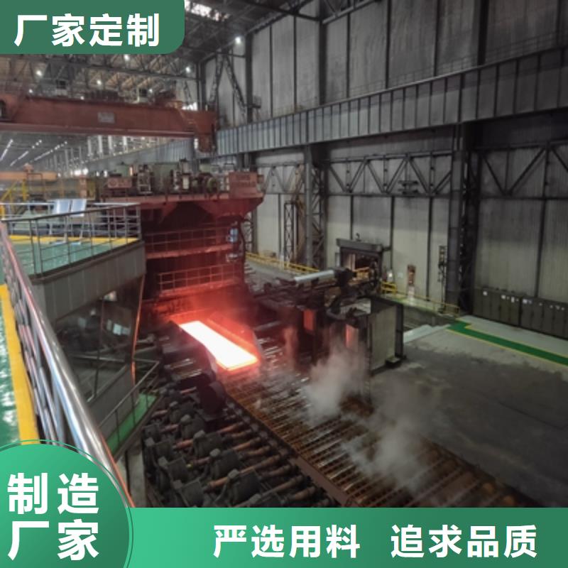 Q690中厚板来厂考察