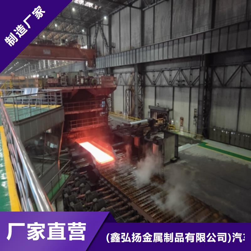 Q420B中厚板-高标准高质量