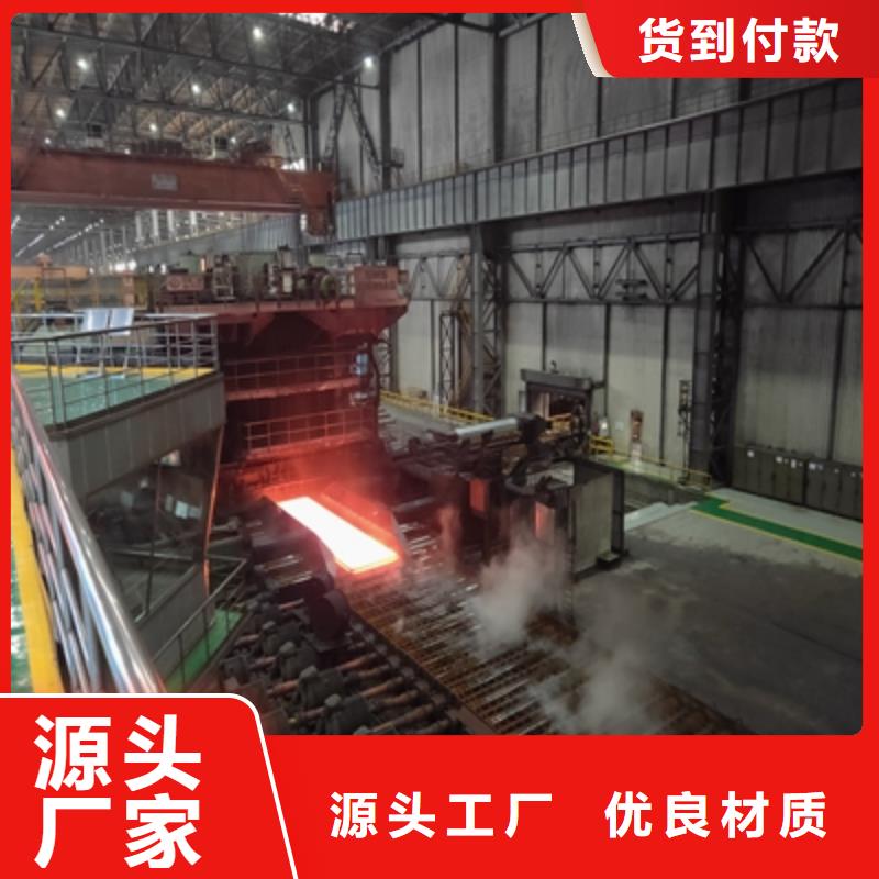 高强钢板型号与特点