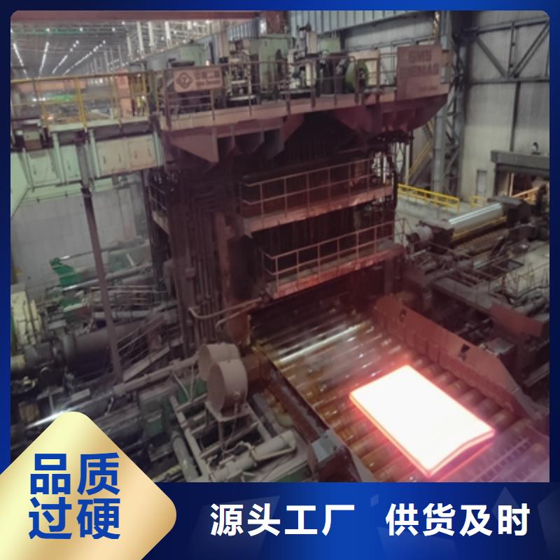 高品质NM450高强钢板_NM450高强钢板厂商