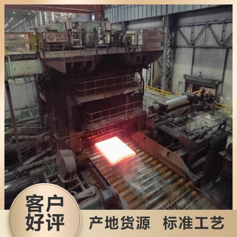 HG785高强度板规格