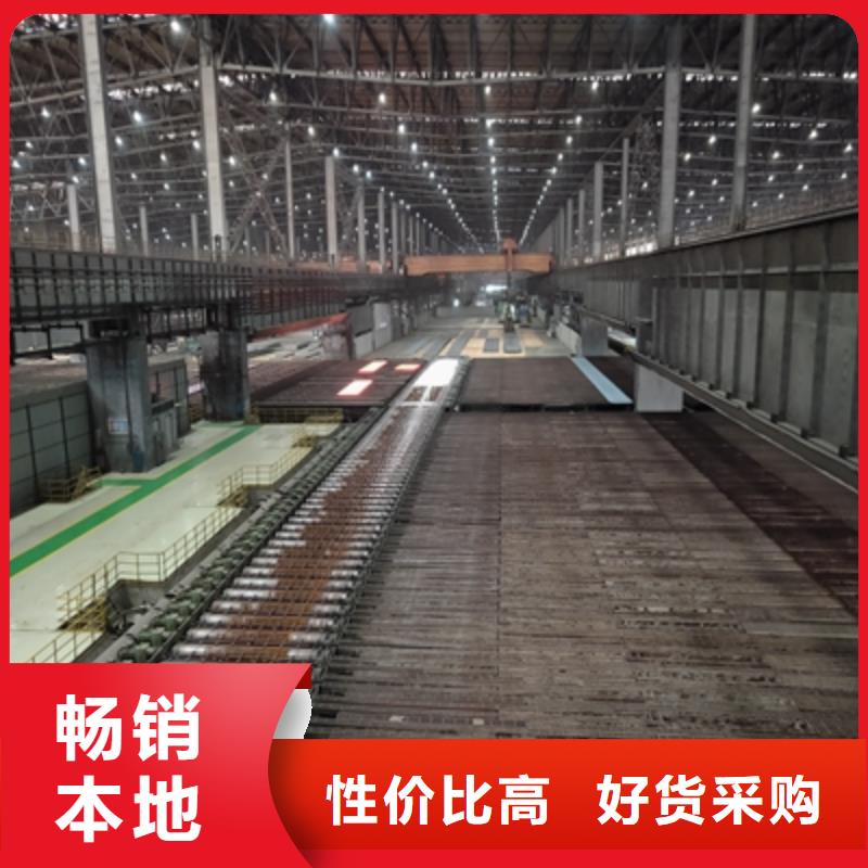 Q460D高强度钢板实地货源