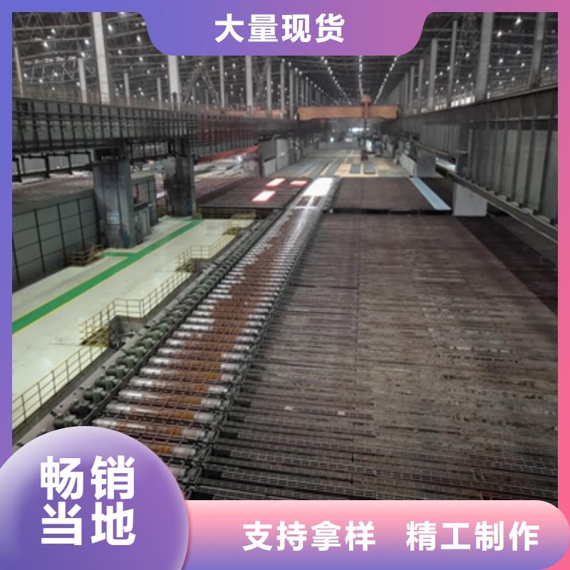 Q420MC中厚板单价