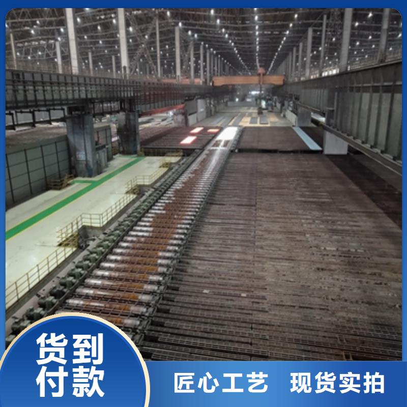 欢迎访问-Q420C低合金高强度钢板