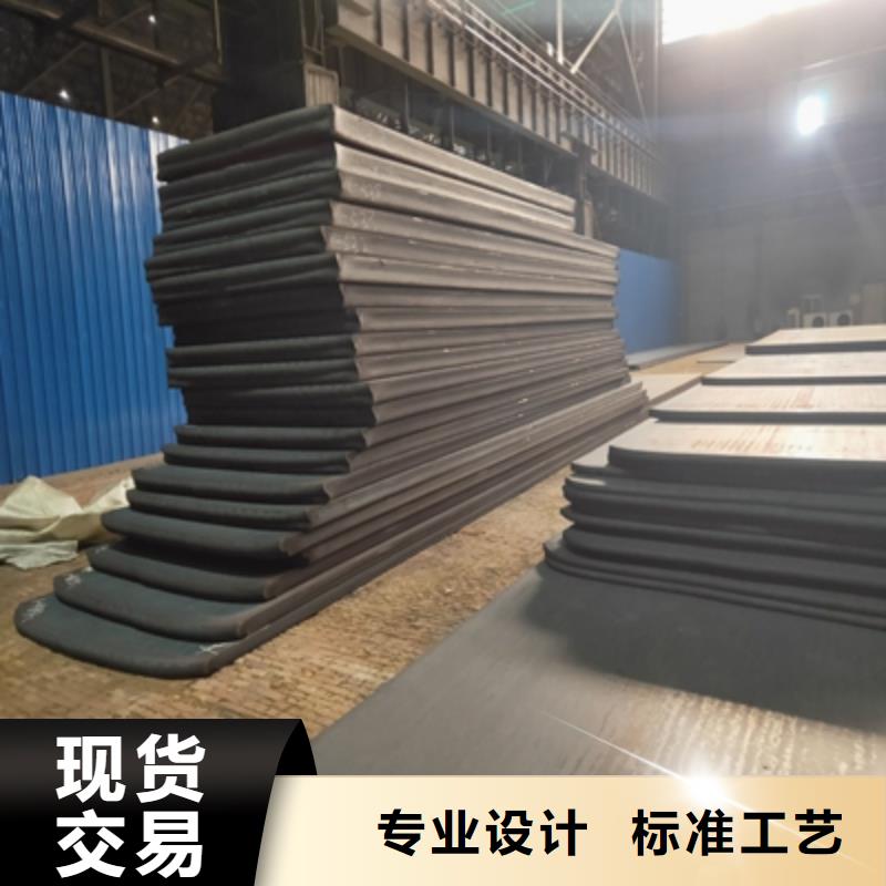 汽车钢板 汽车钢板价格