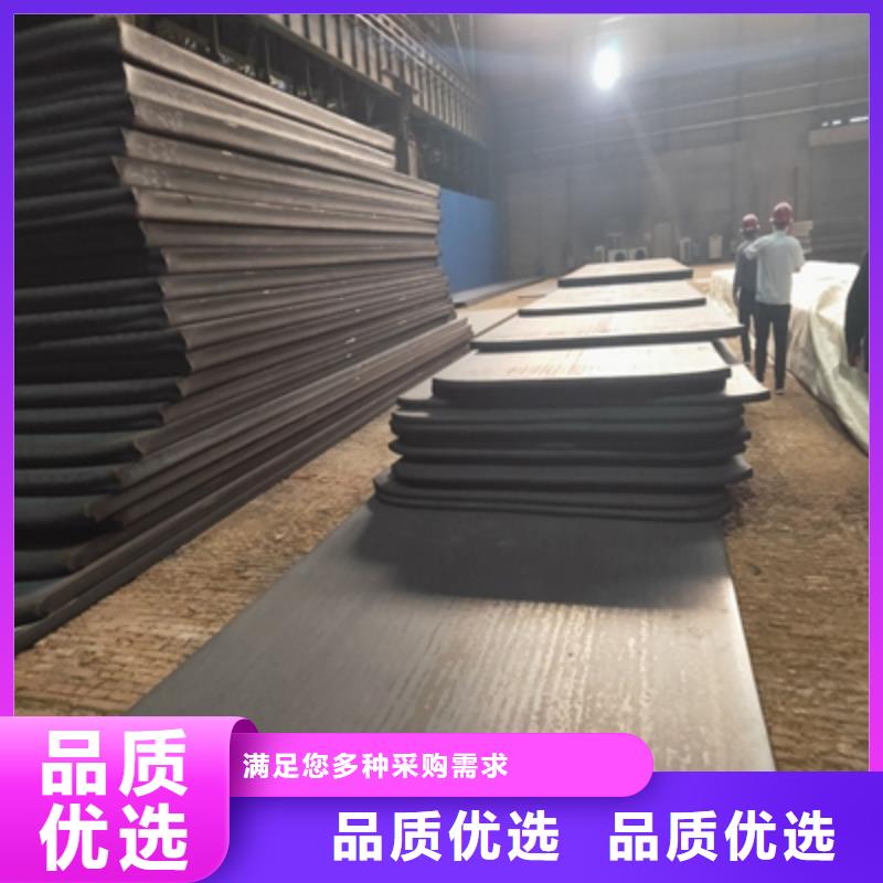 HG785高强度板规格