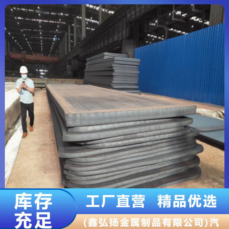 BS400DT高强度耐磨板图片