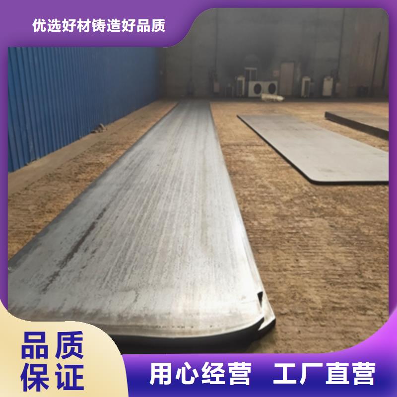 欢迎访问-Q420C低合金高强度钢板