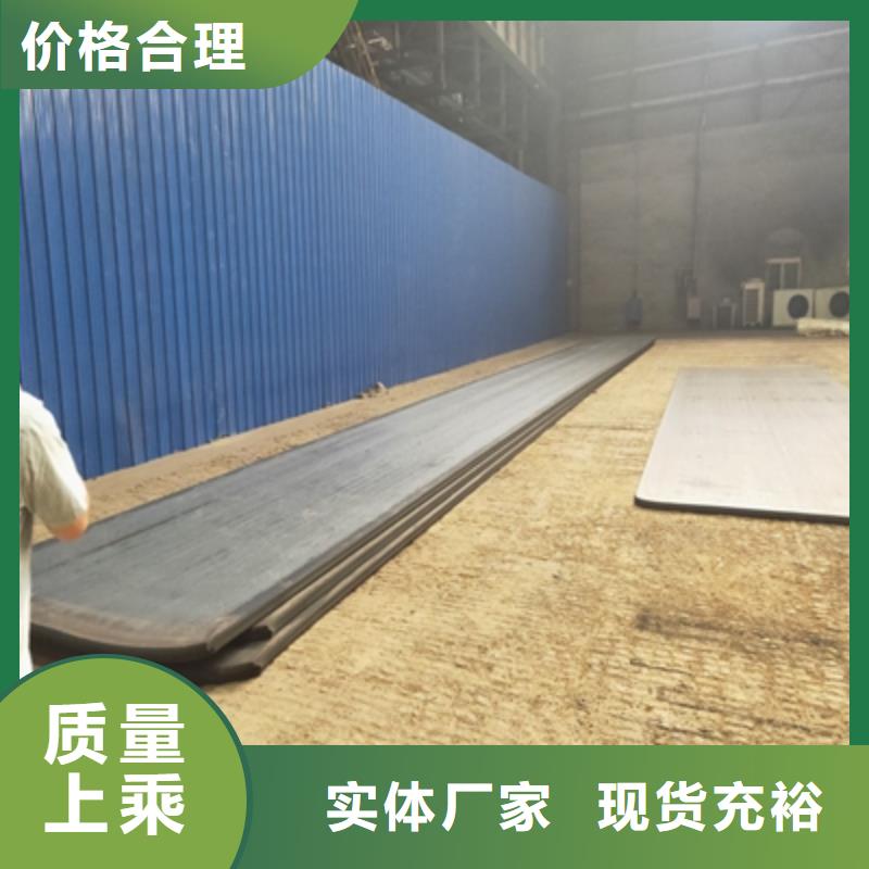 耐磨钢板BS500DT厂家-长期有效