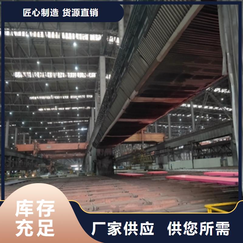 优质Q550钢板硬度