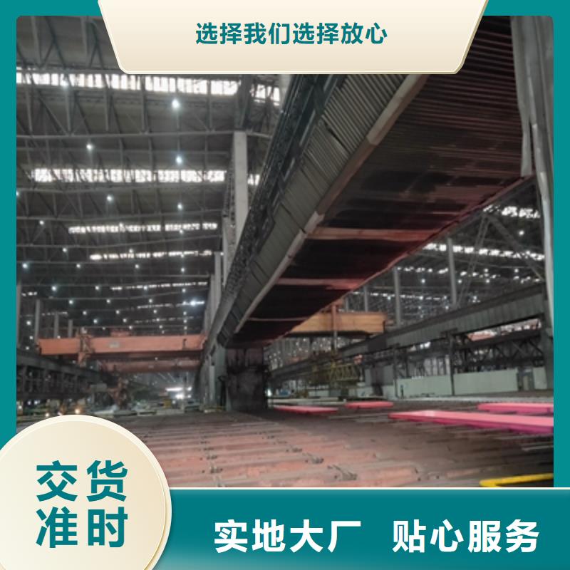 q550d钢板全国送货