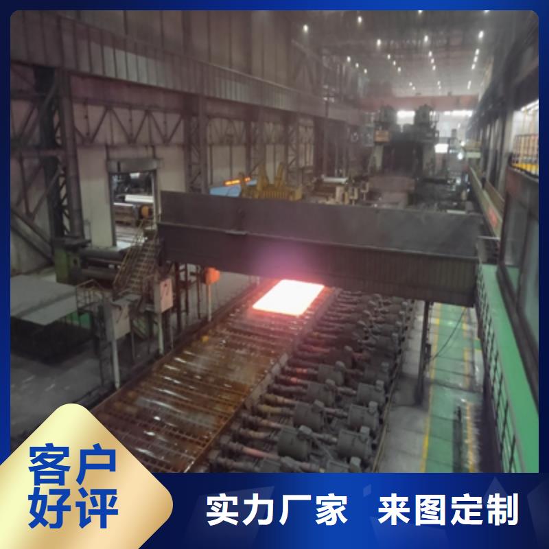 HG785开平板厂家