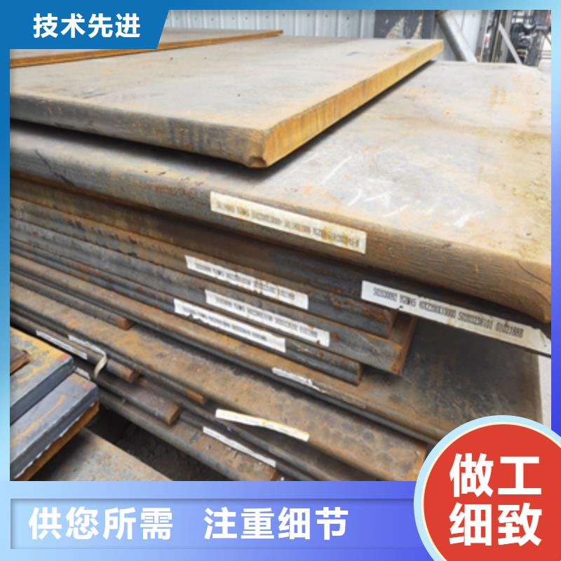 Q390C中厚板高性价比