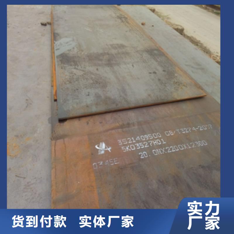 HG70高强度钢板【多图】