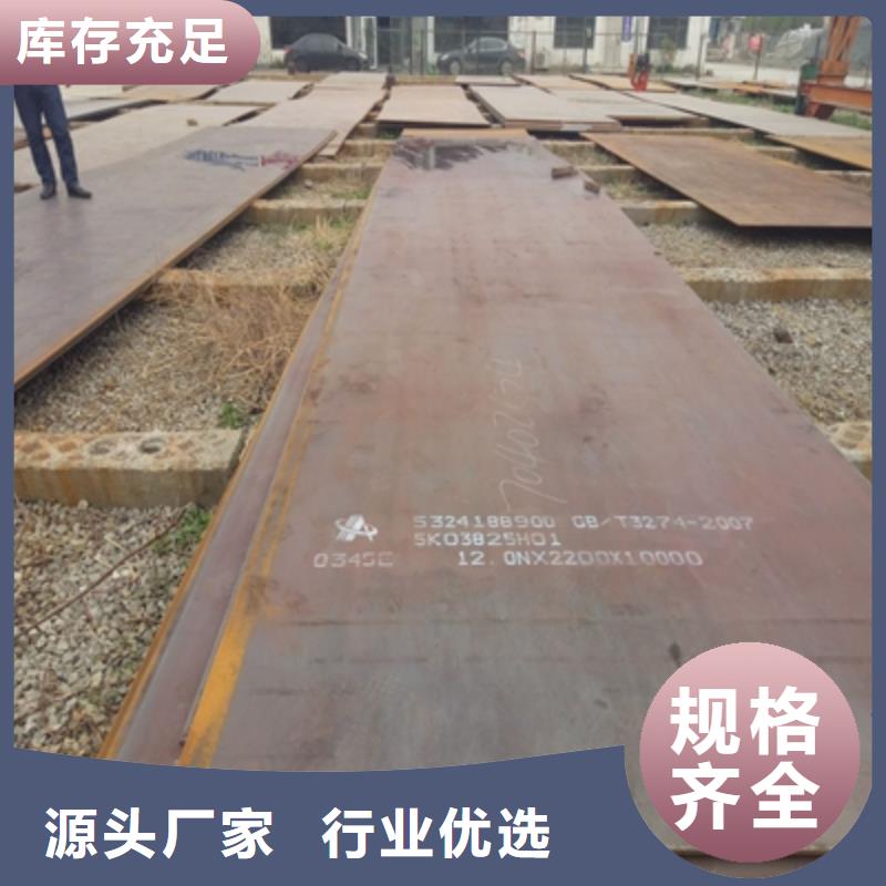 省心：Q420B高强钢板生产厂家