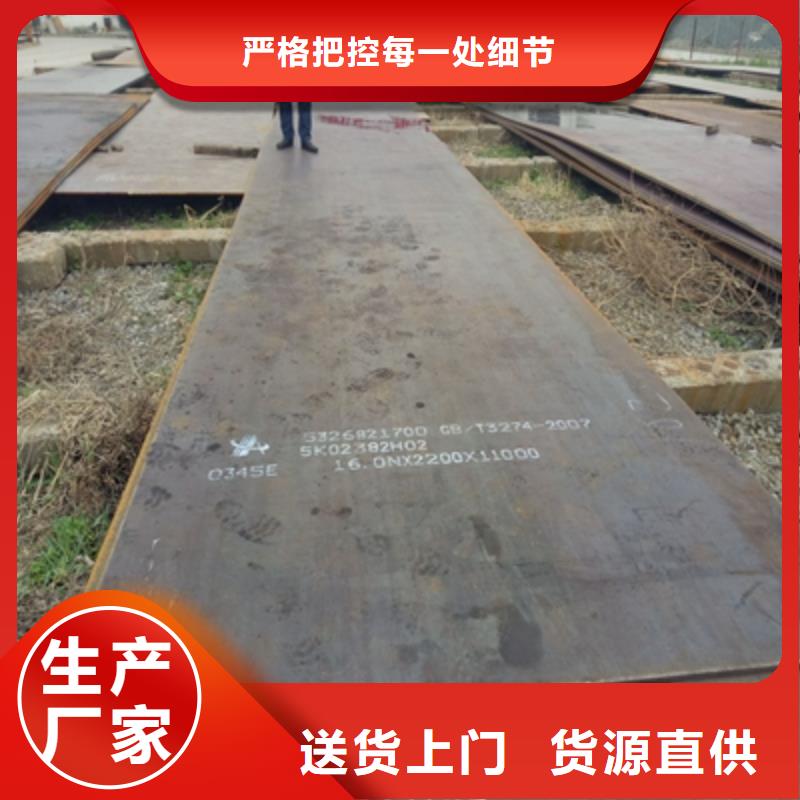 AH80C高强板厂家送货及时