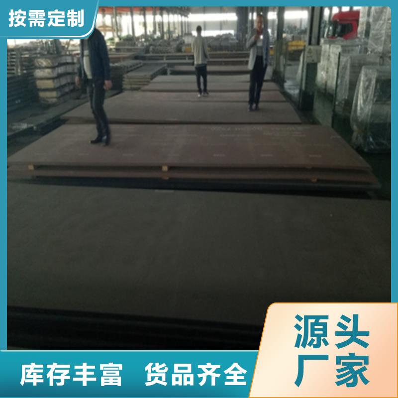 欢迎访问##Q390D高强度板价格##