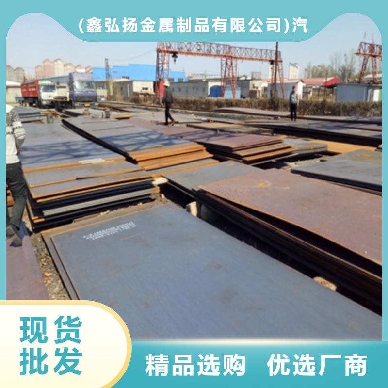 服务周到的Q390B中厚板公司