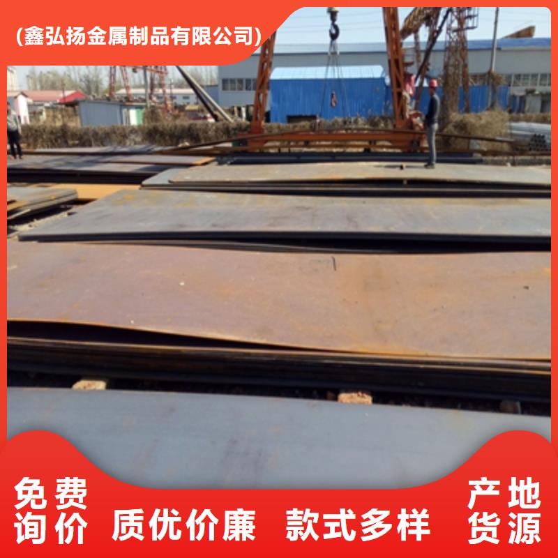 专业生产制造NM400TP高强度钢板的厂家