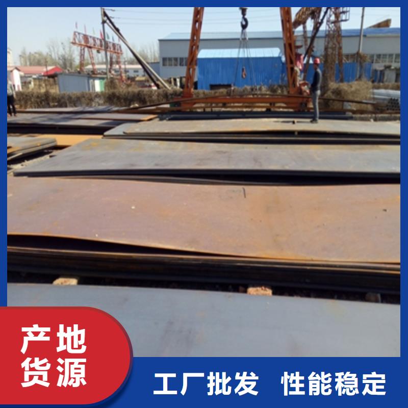 省心：Q420B高强钢板生产厂家