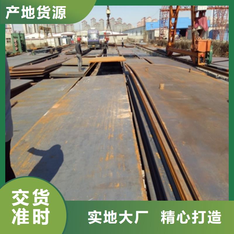Q890开平板口碑-(鑫弘扬金属制品)汽车大梁板高强钢板厂家