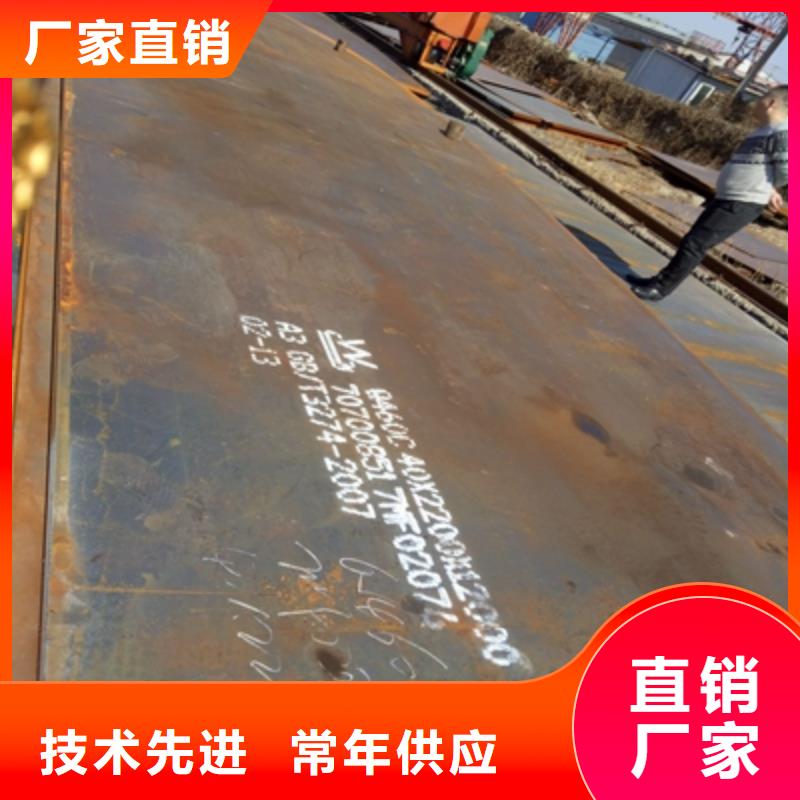 Q460D高强度钢板实地货源