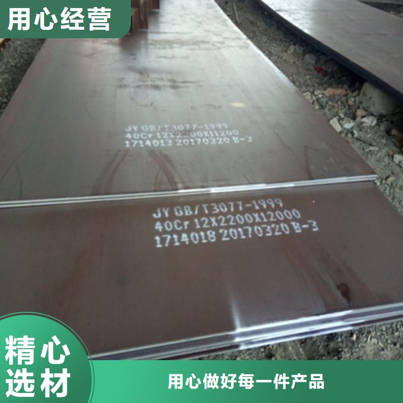 WH60C开平板欢迎咨询
