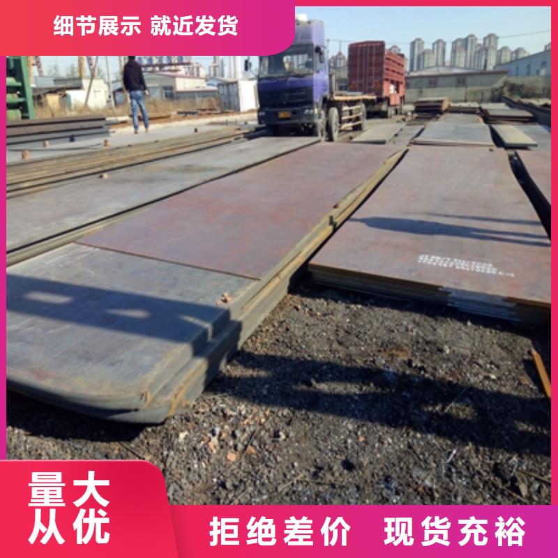 欢迎访问-Q390高强度板厂家