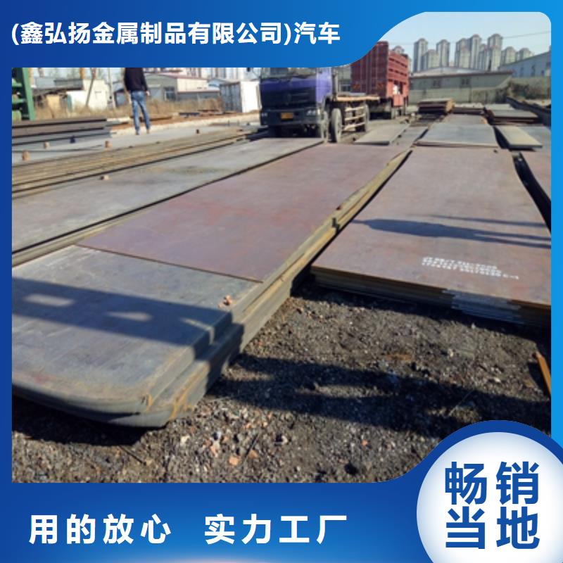 有现货的Q390E高强度钢板厂家