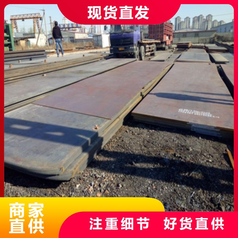 NM500耐磨钢板品质上乘