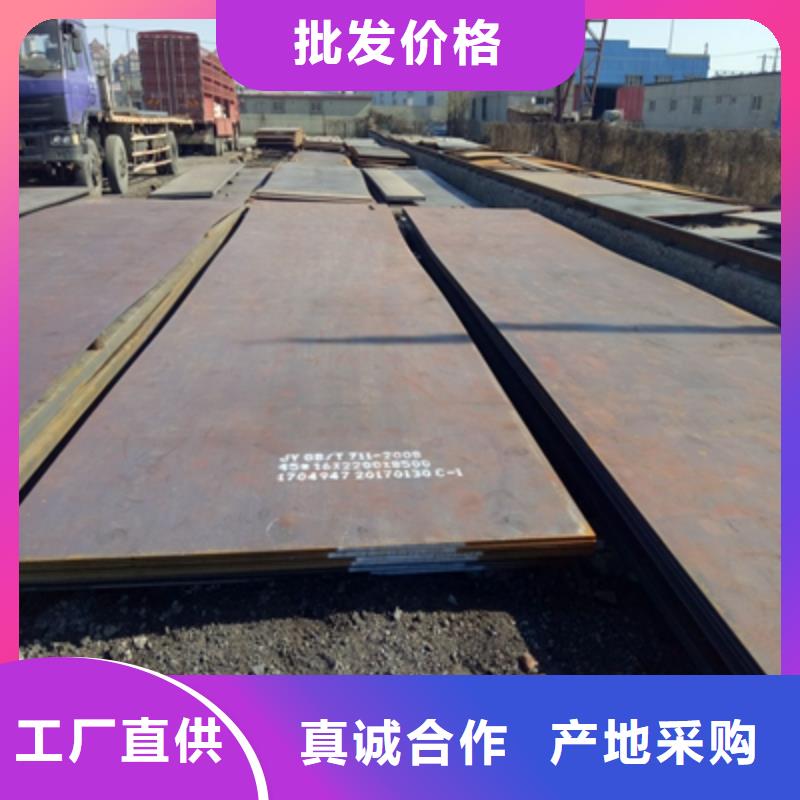 Q960D高强板质量优