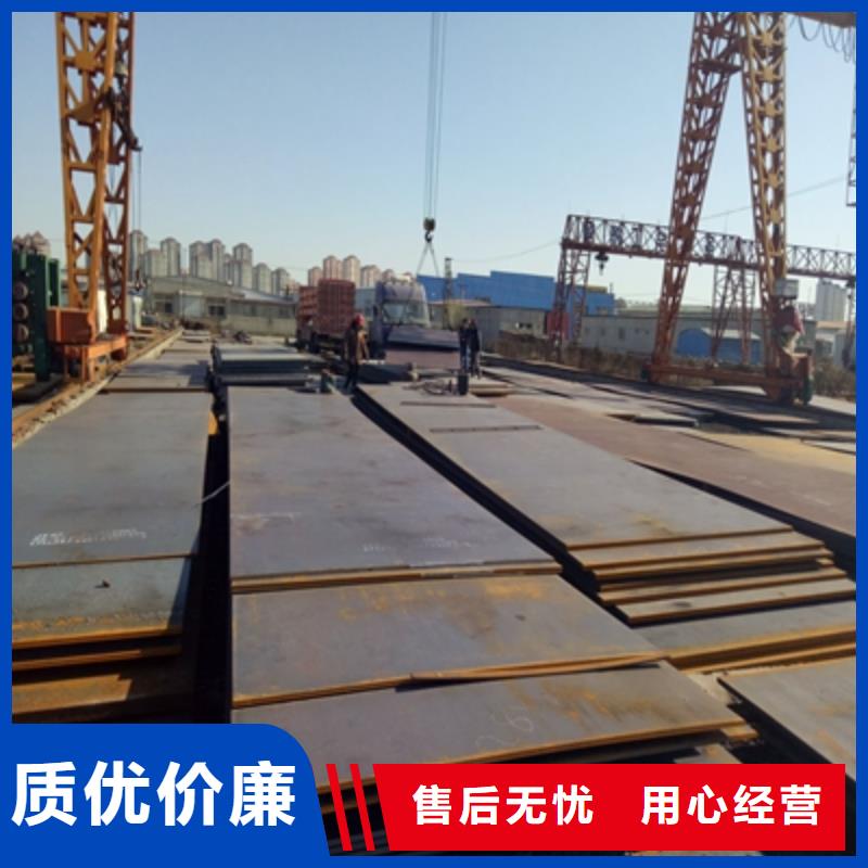 BS500DT高强度耐磨钢板源头厂家